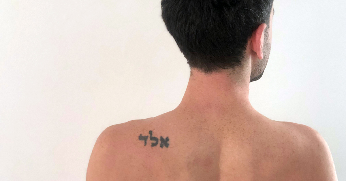 My Tattoos story art